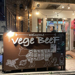 Vege BeeF - 