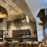 UTSUBO BAKERY PANENA - 