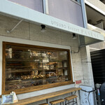 UTSUBO BAKERY PANENA - 