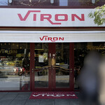 VIRON - 2023年3月。訪問