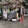道の駅 土佐さめうら