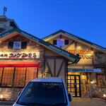 Coffee Dokoro Komeda Coffee Ten Matsuyama Dogo Ten