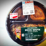 セブンイレブン - 