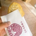 Naruto Taiyaki Hompo - 私は十勝産小豆♥