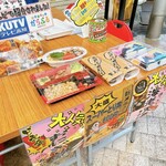 鬼おにぎり。 - 配達中の無人販売