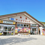 Nangoku Sa-Bisueria (Nobori Sen) Shoppingu Ko-Na- - 南国SA(上り)