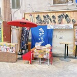 鬼おにぎり。 - 鬼おにぎりさん