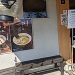 らーめん 三吉 - 定休日　今月はあと　20日と 27日