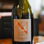 Bien - "赤葡萄酒（あかきえびかづらのさけ）"