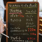 Bien - 菜單（しながき）