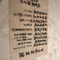 筑紫樓 銀座店 - 