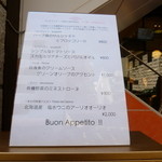 Taverna GUSTAVINO - トマトやオイルベースのソースのパスタもあります