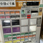 ヌードル＆スパイスカレー 今日の1番 - 