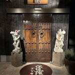 焼肉Dining 迦楼羅 - 