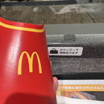 マクドナルド - 