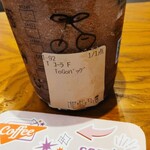 スターバックスコーヒー - 