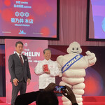 菊乃井 - 昨年3年ぶりに行われた、ミシュランガイド京都大阪2023掲載店発表会にて