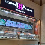 サーティワンアイスクリーム - 