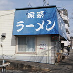 Koushiya - 店舗左面