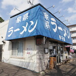 甲子家 - 店舗角