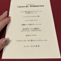 びいどろ 銀座店 - 