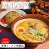 海海ラーメン - 