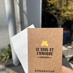 ルスルエルユニック - 