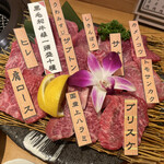 Yakiniku Otochan - 