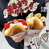 Yonekawa Crepe - 
