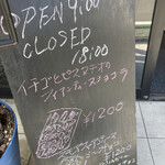 ルスルエルユニック - 