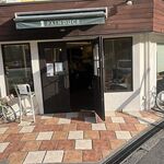 パンデュース - 店外観