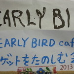ジ・アーリーバード・カフェ - バケットを楽しむ会