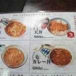 萩の茶屋 - どんぶり4兄弟、親子丼しか食べた事無いですけど。