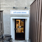 Cafe winds daimon - 