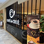 Café De Crié - 外観