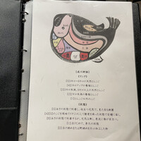 大阪とらふぐの会 PREMIUM - 