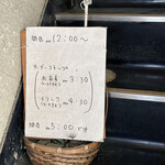 カフェ・ド・コトブキ - 