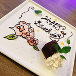 鉄板焼き valon - 