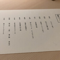 肉懐石 凜然 - 