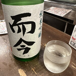 勝手口 ひまり屋 - 