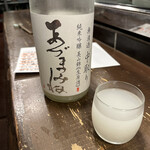 勝手口 ひまり屋 - 