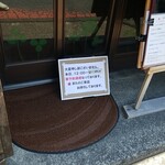 キッチン ブルー グローブ - 今日も12時半迄、満席