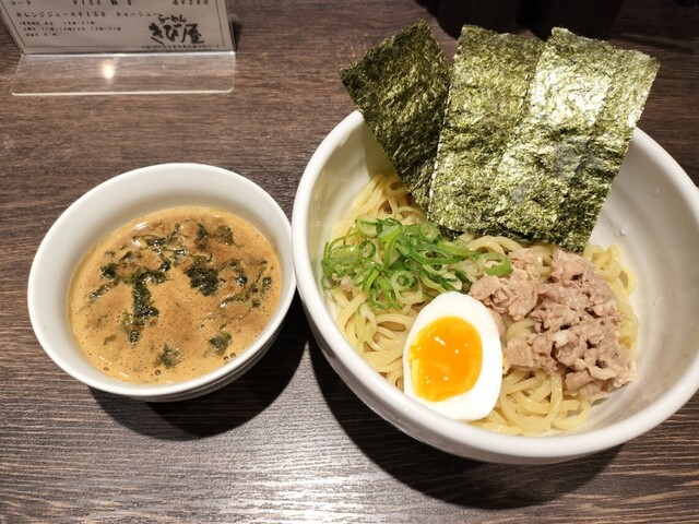 Ramen Kibiya