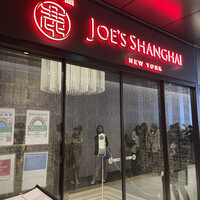 ジョーズ シャンハイ ニューヨーク 銀座店 - 
