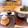 カフェ ネスト - 