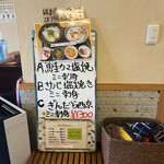 喜代 - 平日ランチメニュー