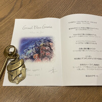 Grand Bleu Gamin - 