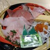 牧原鮮魚店
