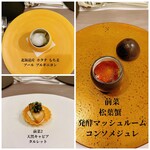 ミザンセーヌ - 