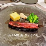 ミザンセーヌ - 